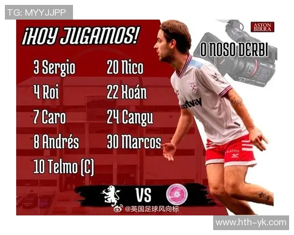 意大利足球服品牌的魅力与创新设计探讨及市场前景分析