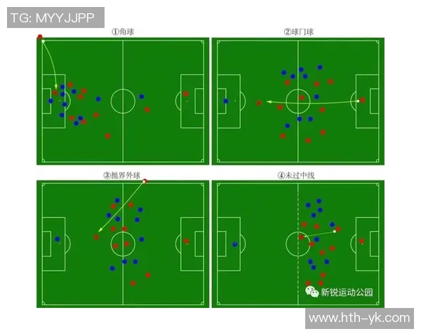 足球术语全解析助你成为足球知识达人与爱好者的必备指南